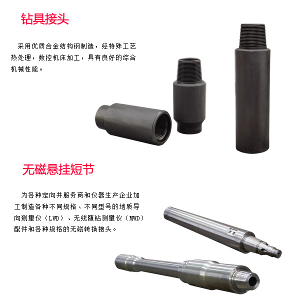 西安無磁鉆鋌哪家便宜產(chǎn)品展示