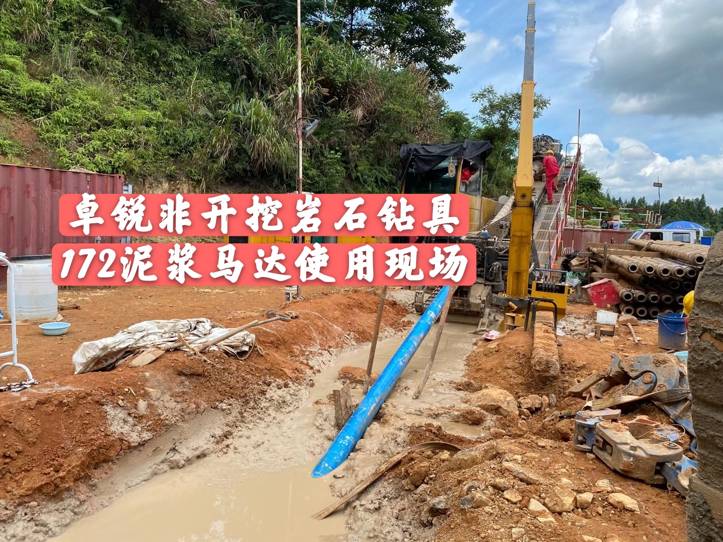 銅陵汕尾螺桿鉆具馬達試驗臺哪家實惠大批量現(xiàn)貨