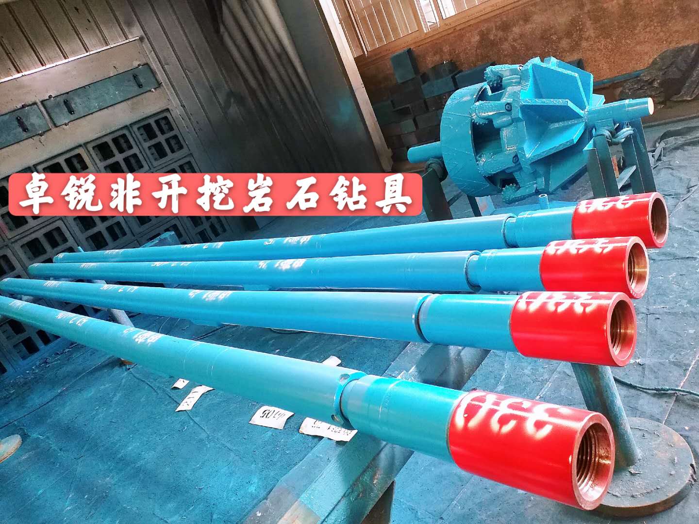 惠州汕頭等壁厚螺旋鉆具設(shè)計(jì)專業(yè)生產(chǎn)